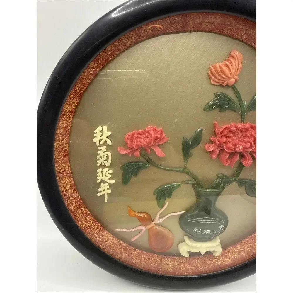 Vintage Chinese Carved ‘imitation Jade /Coral’ Shadow Box Wall Art 7.5